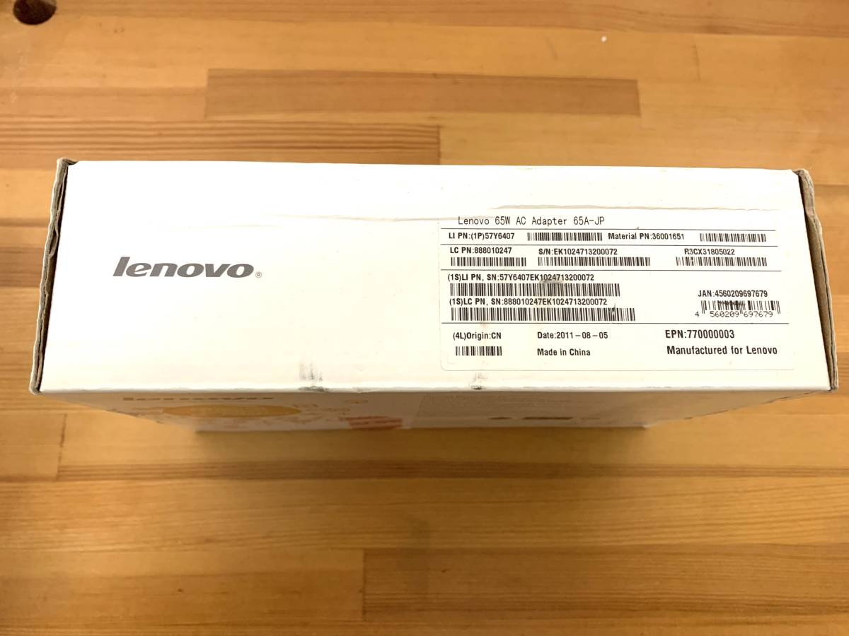 レノボジャパン　Lenovo 【純正】Lenovo 65W ACアダプター (黒) 57Y6407_画像3