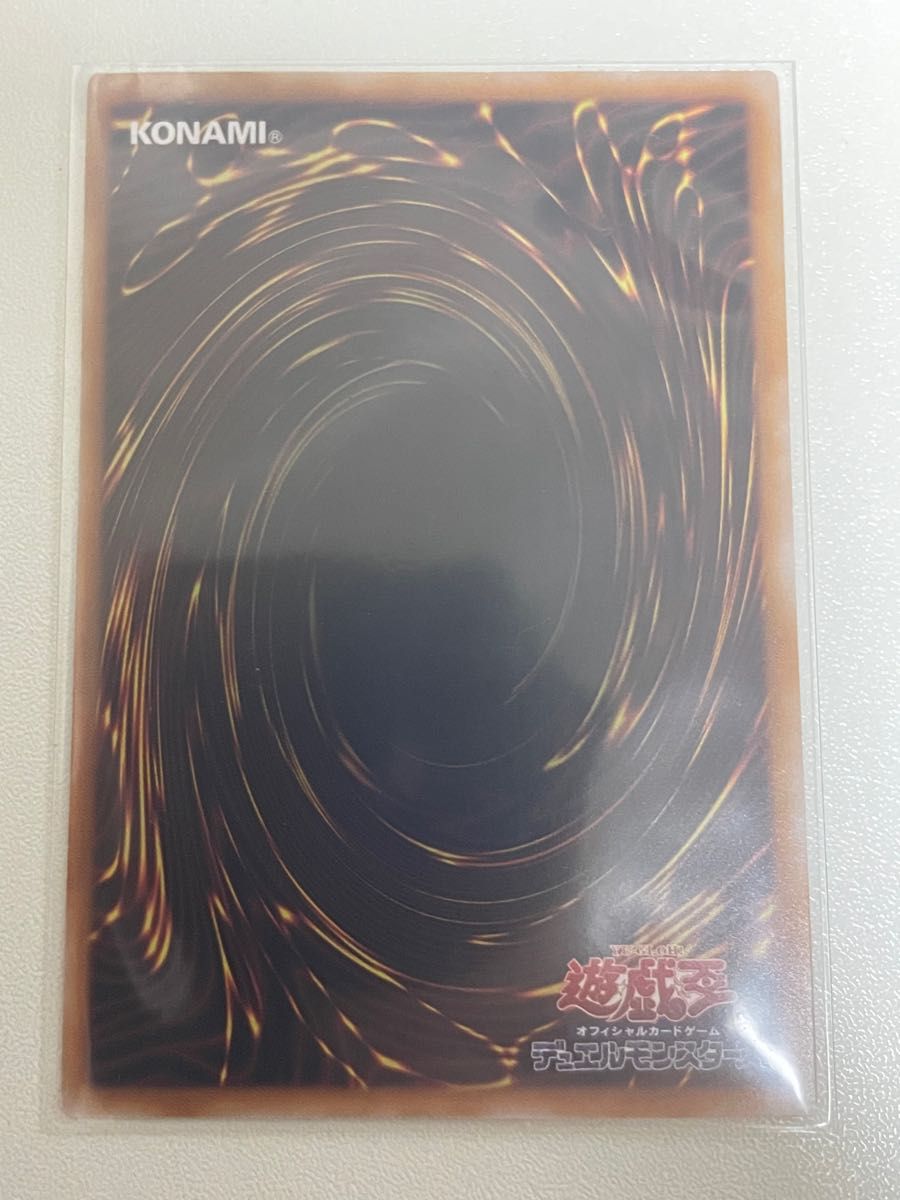 遊戯王 増殖するG 25thシークレット | noonanwaste.com