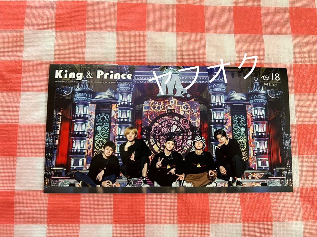 ... King & Prince ... No.18 vol.18