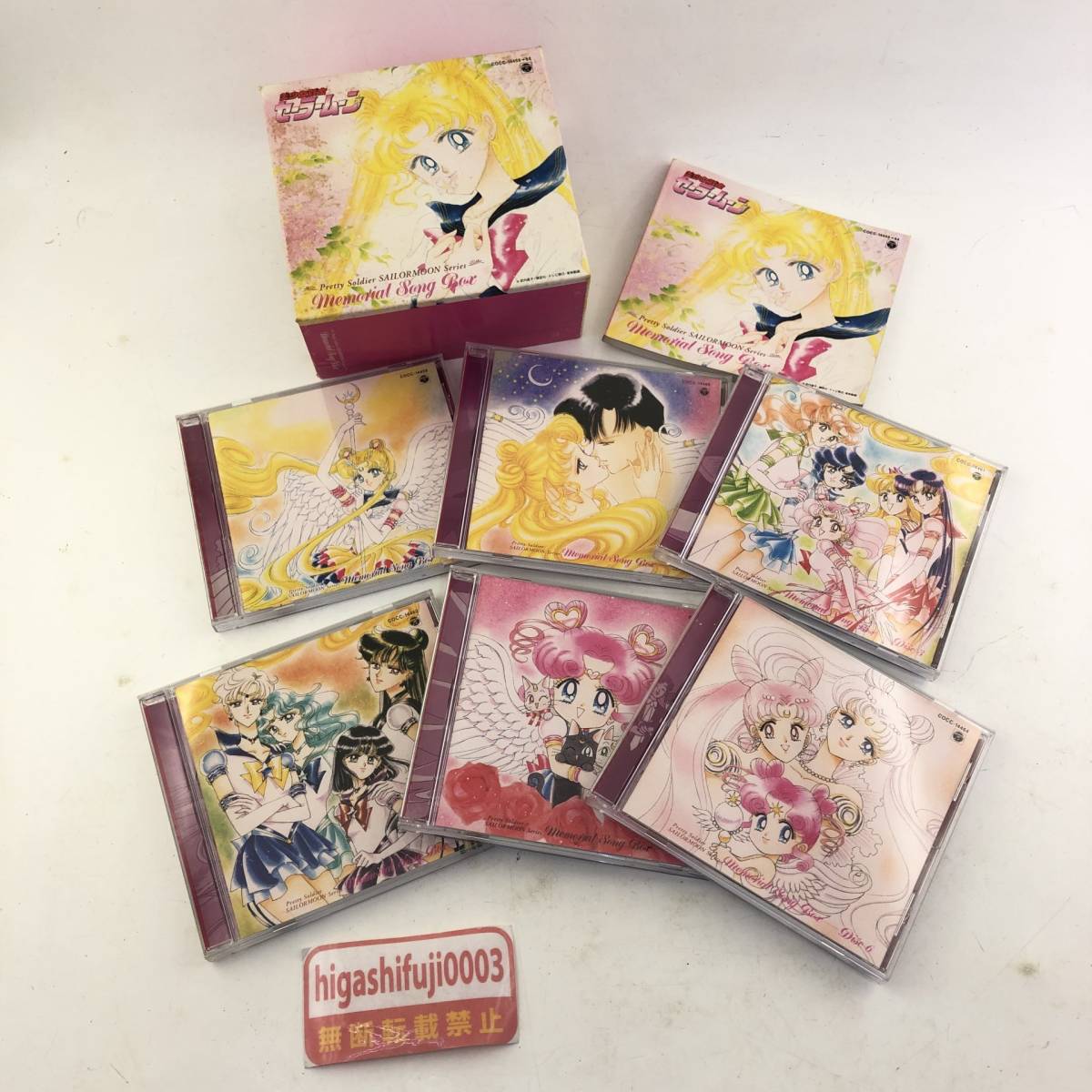 Yahoo!オークション - 【希少】アニメCD 美少女戦士セーラームーン