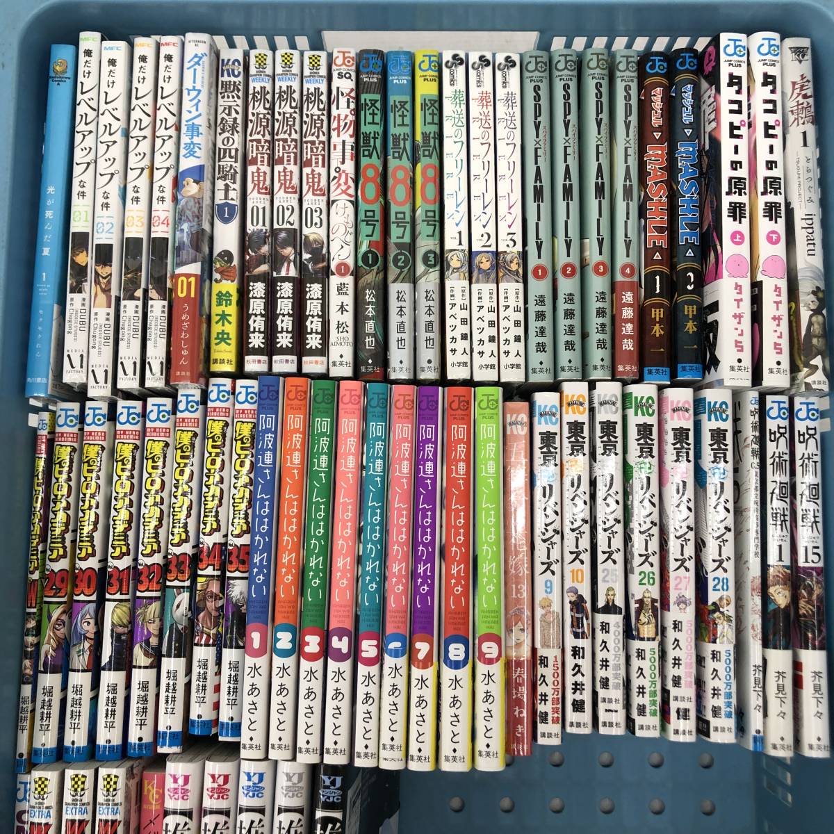深夜限定値下げ 呪術廻戦 東京リベンジャーズ 桃源暗記 怪獣8号 漫画