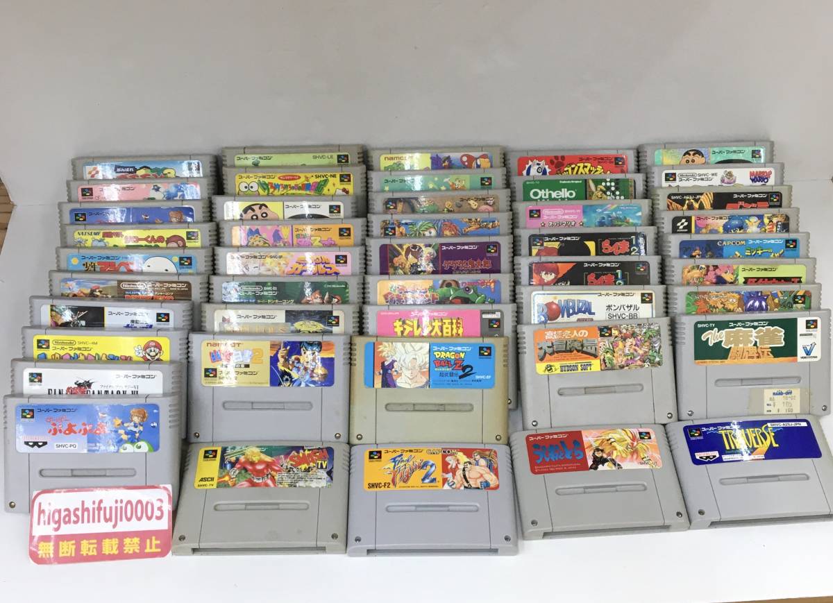 正規品 スーパーファミコンソフト 45本セット スーパーファミコン