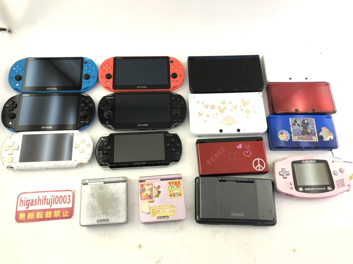 ジャンク携帯ハード まとめ PSVITA New3DSLL 3DS PSP ゲームボーイ