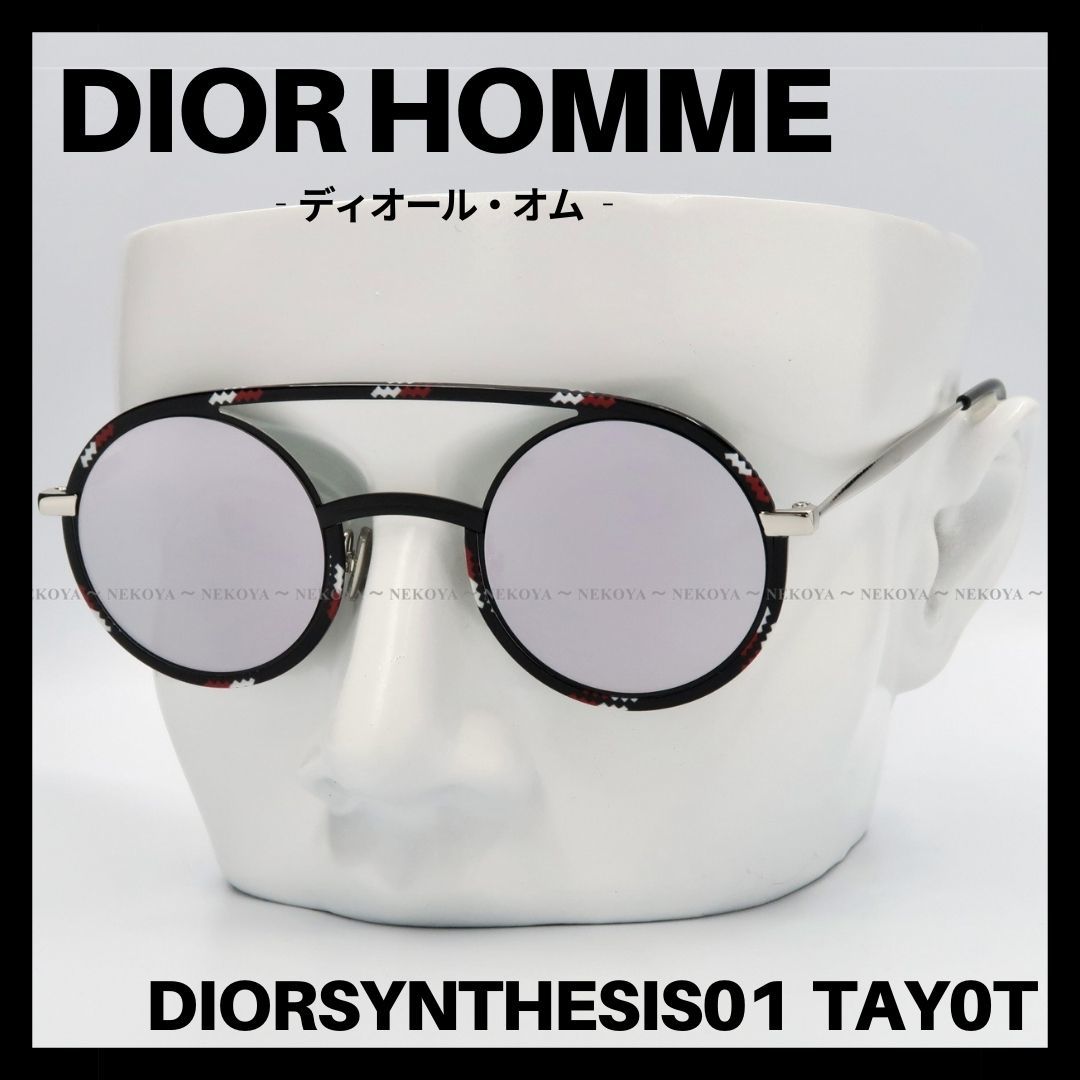 予約販売】本 DIOR HOMME DIORSYNTHESIS01 サングラス モードデザイン