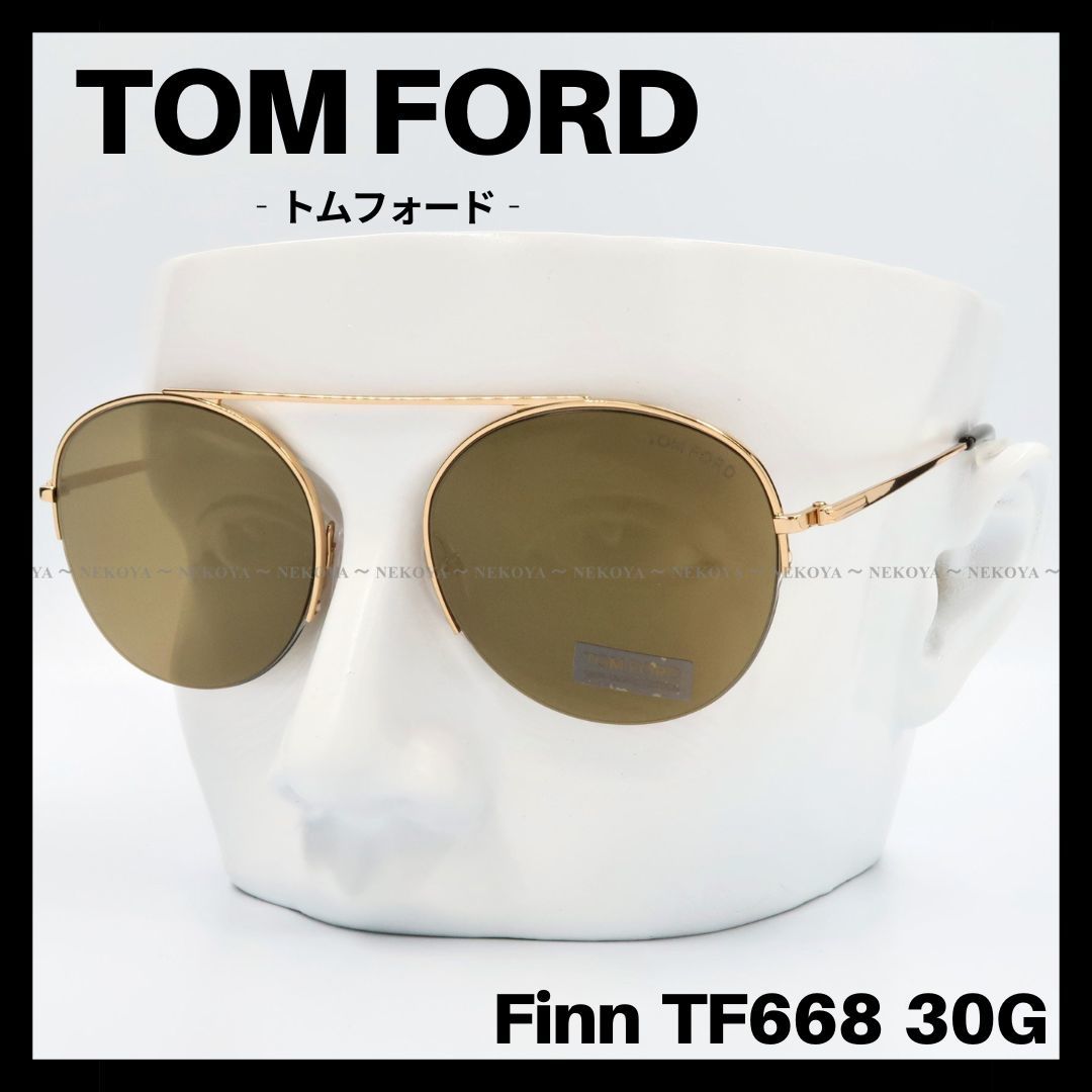 SALE／88%OFF】 TOM FORD TF5690-B 056 メガネ クリップオンサングラス