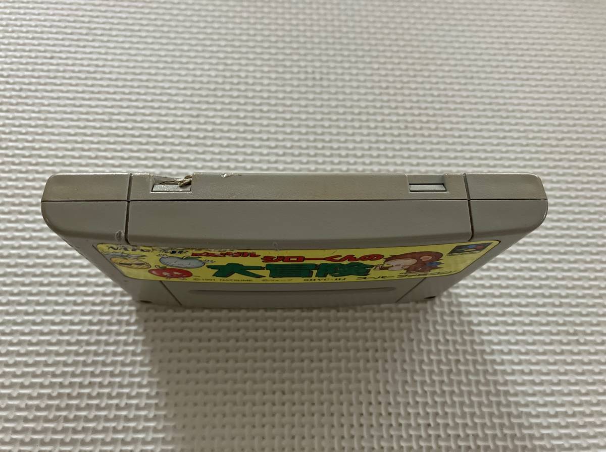 SFC　スーパーファミコン　反省ザル ジローくんの大冒険　動作品　SFC　スーファミ