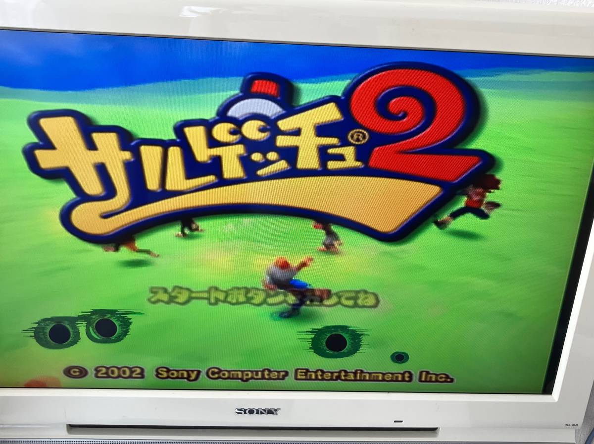 23-PS2-216 プレイステーション2 サルゲッチュ2 3 セット 23-PS2-216 プレイステーション2 サルゲッチュ2 3 セット