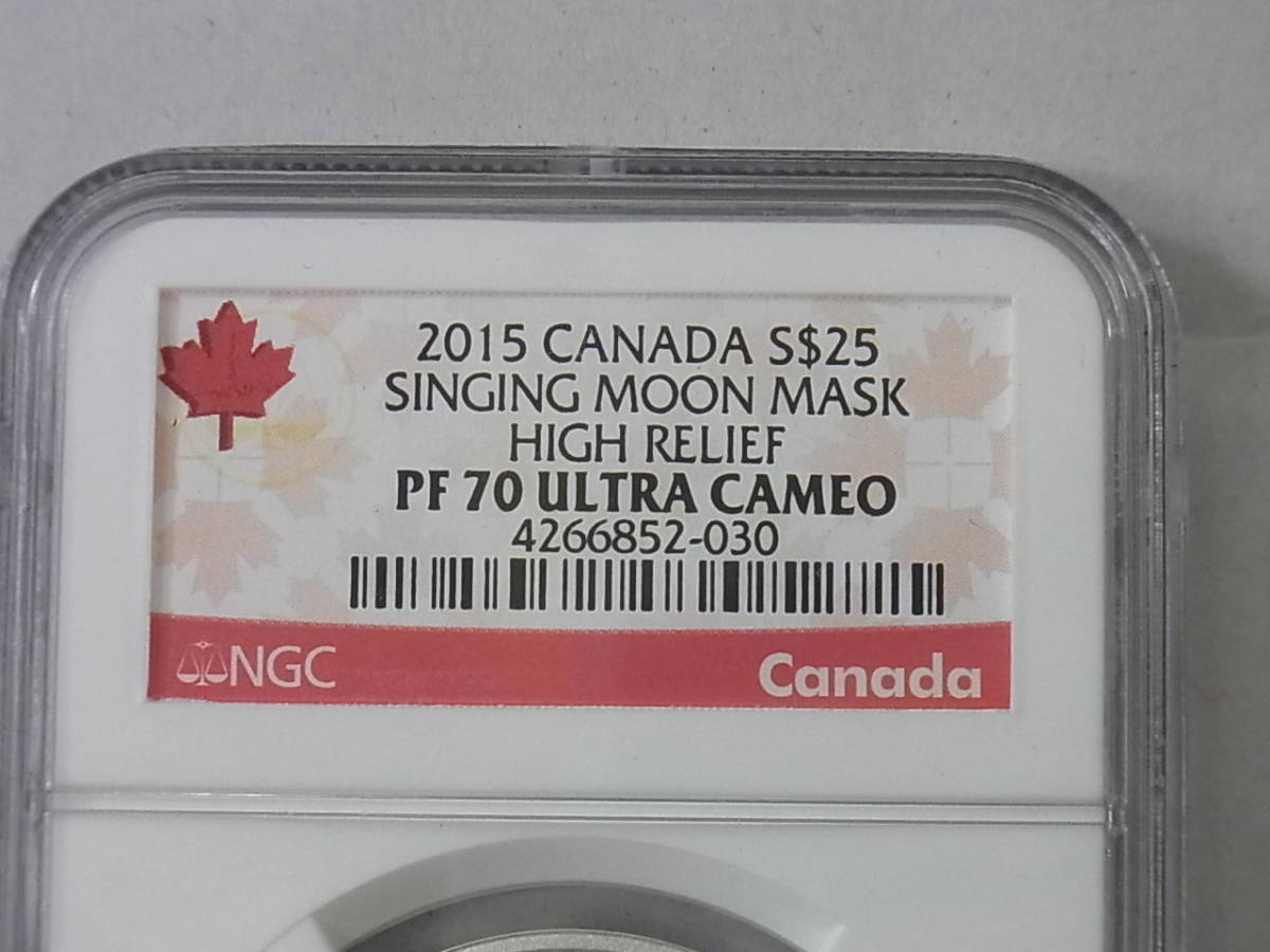 150129H13-0207H カナダ NGC PF 70 ULTRA CAMEO 2015年 25ドル銀貨 歌