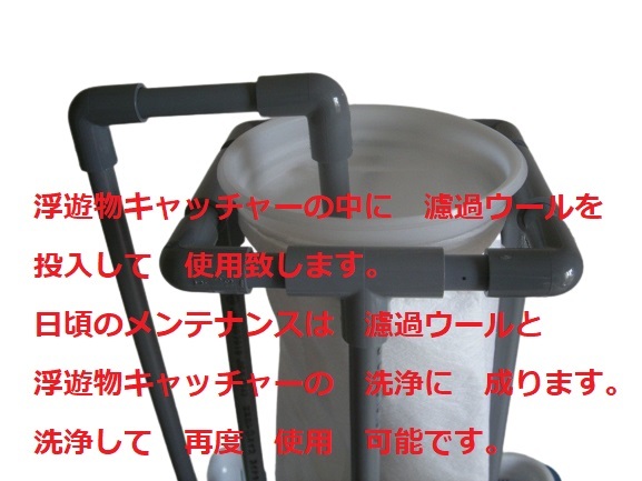 期待を 裏切らない 究極の濾過槽 サンドフィルタータワータイプ 期待を 裏切らない 究極の濾過槽 サンドフィルタータワータイプ