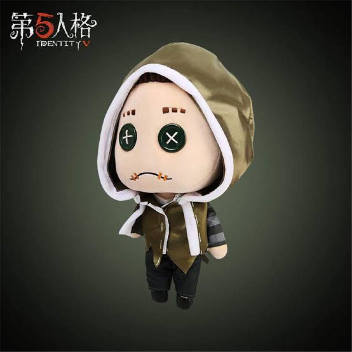 identityV 第5人格 傭兵 ナワーブ 着せ替え ぬいぐるみ|Yahoo identityV 第5人格 傭兵 ナワーブ 着せ替え ぬいぐるみ|Yahoo