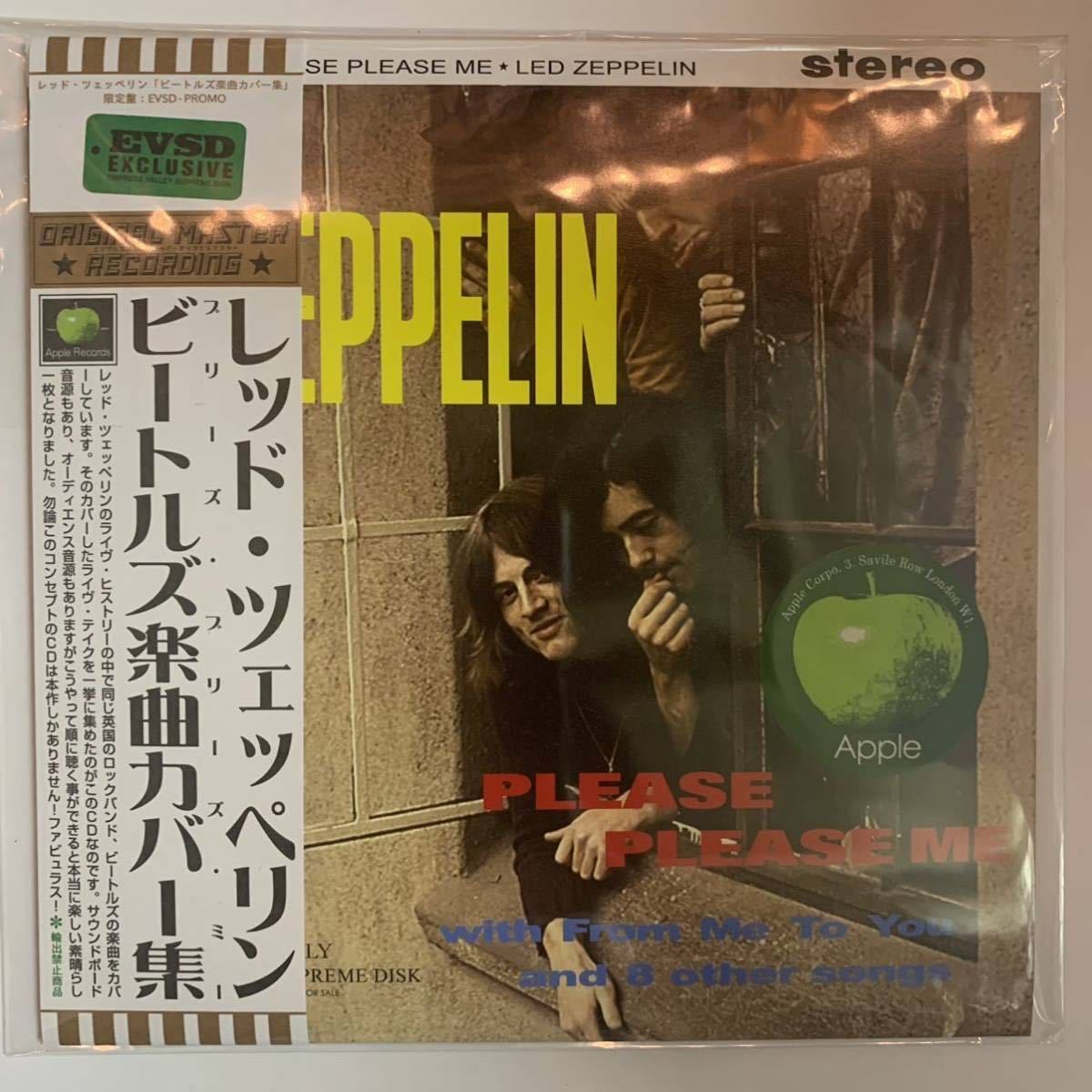 LED ZEPPELIN : PLEASE PLEASE ME「ビートルズ楽曲カバー集」1CD アートワークとコンセプトが秀逸すぎるアイテム!アップルシールも最高!