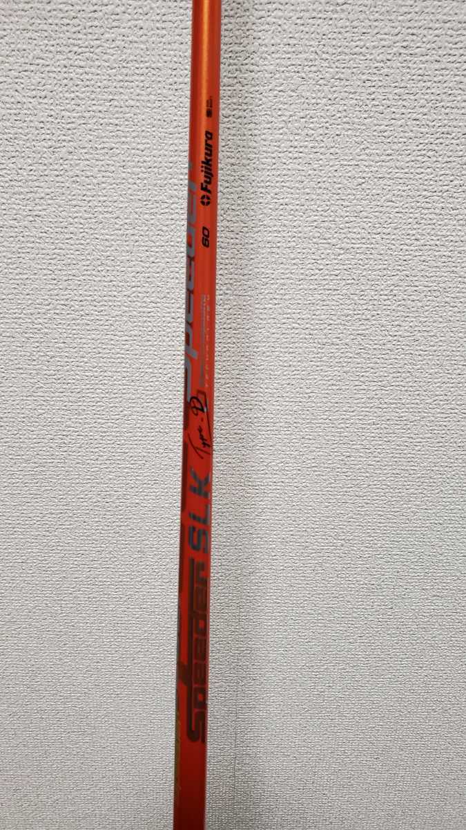 好評 スピーダーSLKタイプD 60 agapeeurope.org