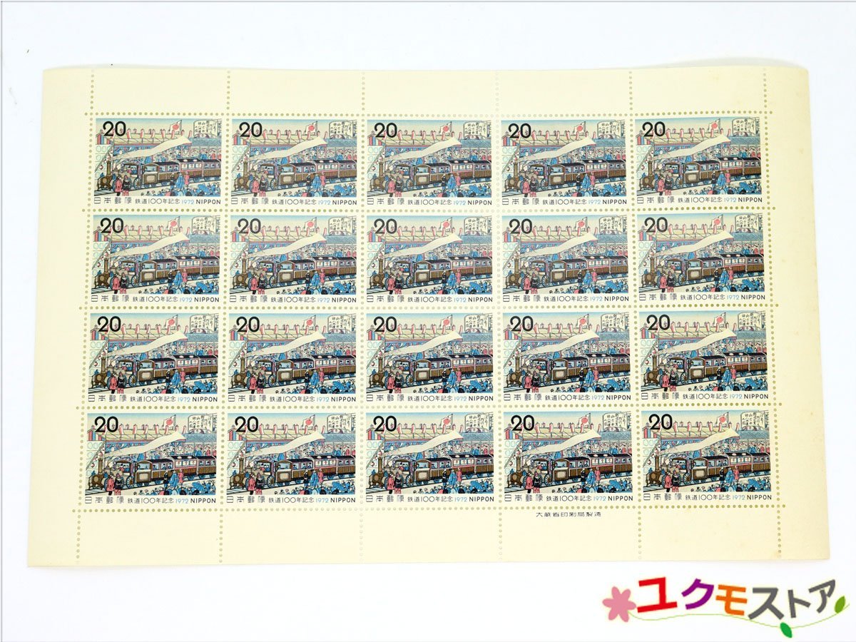  не использовался марка сиденье железная дорога 100 год память железная дорога открытие map 1972 20 иен ×20 листов номинальная стоимость 400 иен Япония mail паровоз SL железная дорога 