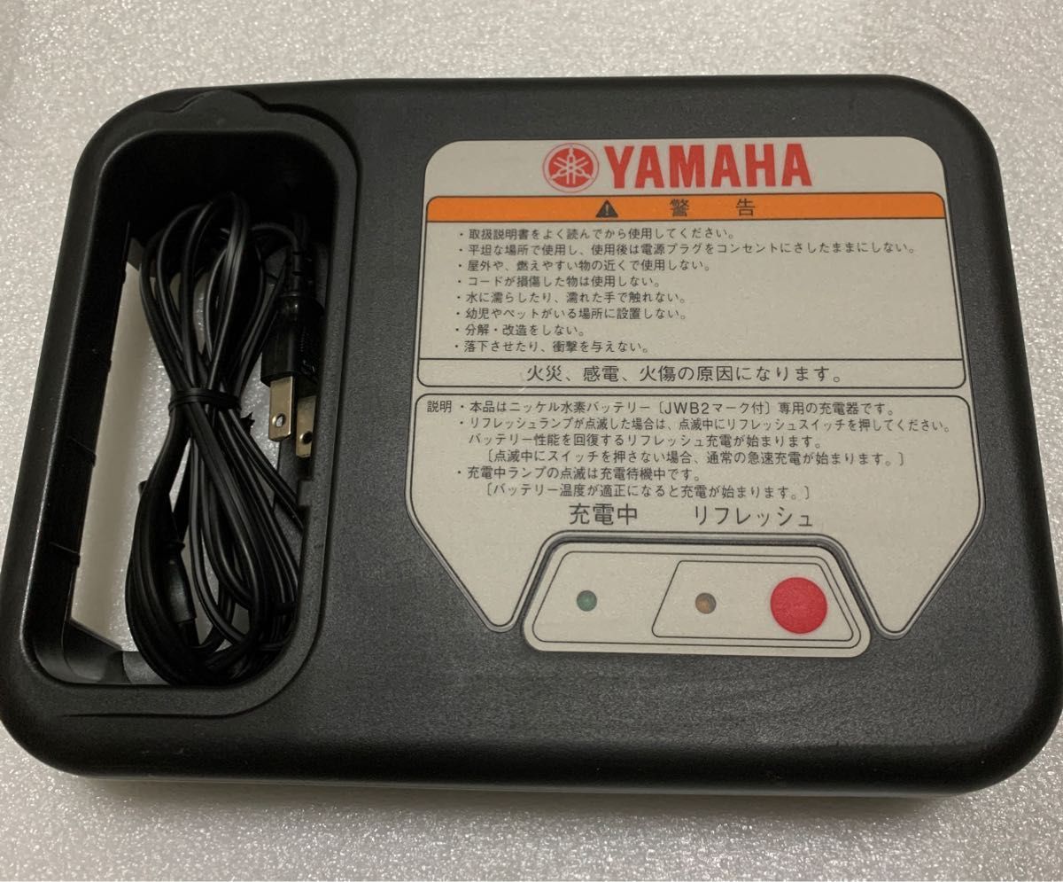 ヤマハ電動車椅子用 充電器 バッテリーセット|Yahoo!フリマ(旧 ヤマハ電動車椅子用 充電器 バッテリーセット|Yahoo!フリマ(旧