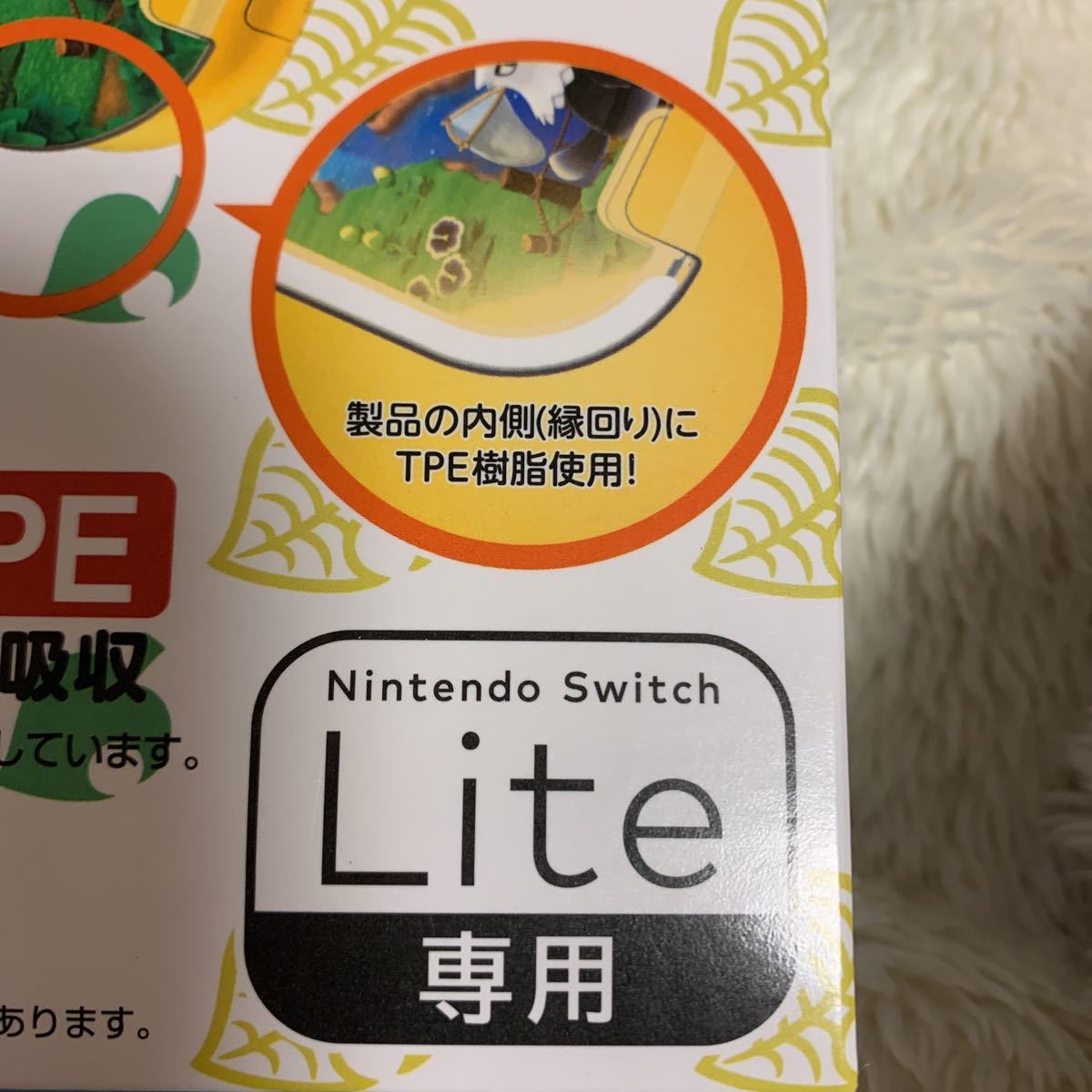 Nintendo SwitchLite専用あつまれどうぶつの森Nintendo Switch