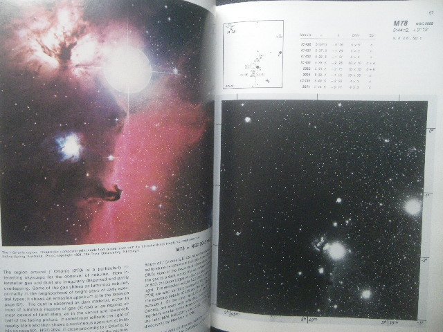 メシエ天体 全コレクション ハンス・フェーレンベルク 深宇宙 洋書 Hans Vehrenberg Atlas of Deep-Sky Splendors 天文学 宇宙の本/惑星