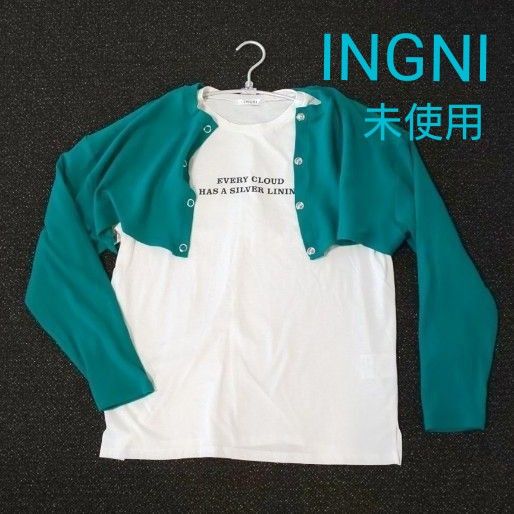 【未使用】INGNI イング　クロップド丈カーディガン＋長袖Tシャツ 重ね着セットアップ