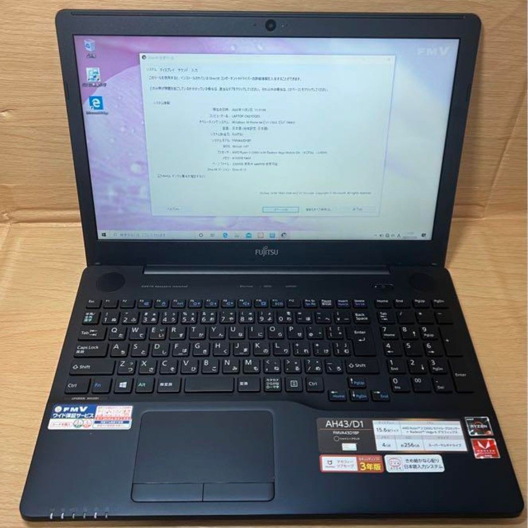 富士通 LIFEBOOK AH43/D1 Ryzen3 8GB/500GB SSD|PayPayフリマ