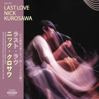 【新品/新宿ALTA】Nick Kurosawa/Last Love【2022 レコードの日 限定盤】(7インチシングルレコード)(NGN003)_画像1