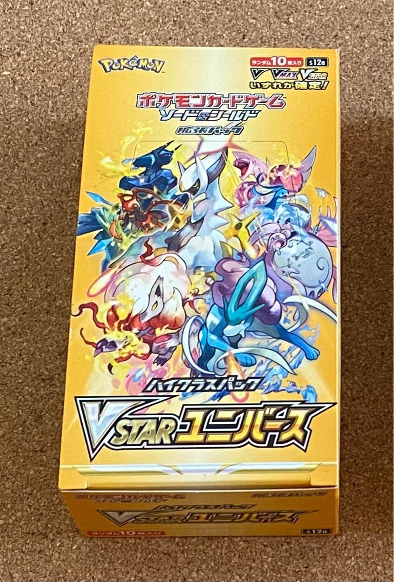 vstarユニバース 未開封1box シュリンク無し ポケモンカードゲーム