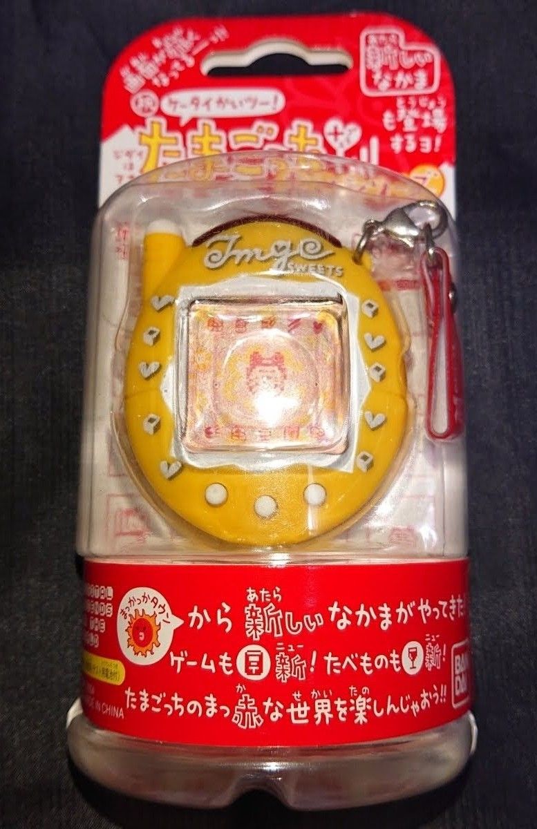 祝ケータイかいツー たまごっち プラス 赤いシリーズ きゃらめる 祝ケータイかいツー たまごっち プラス 赤いシリーズ きゃらめる