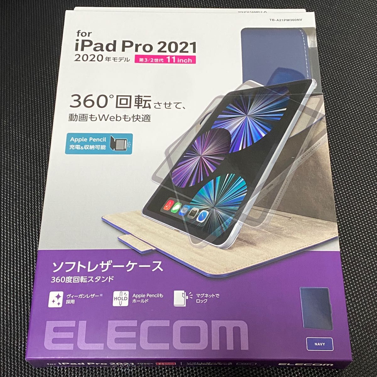 ELECOM TB-A21PM360NV iPad Pro 11インチ ケース カバー フラップ 手帳 レザー