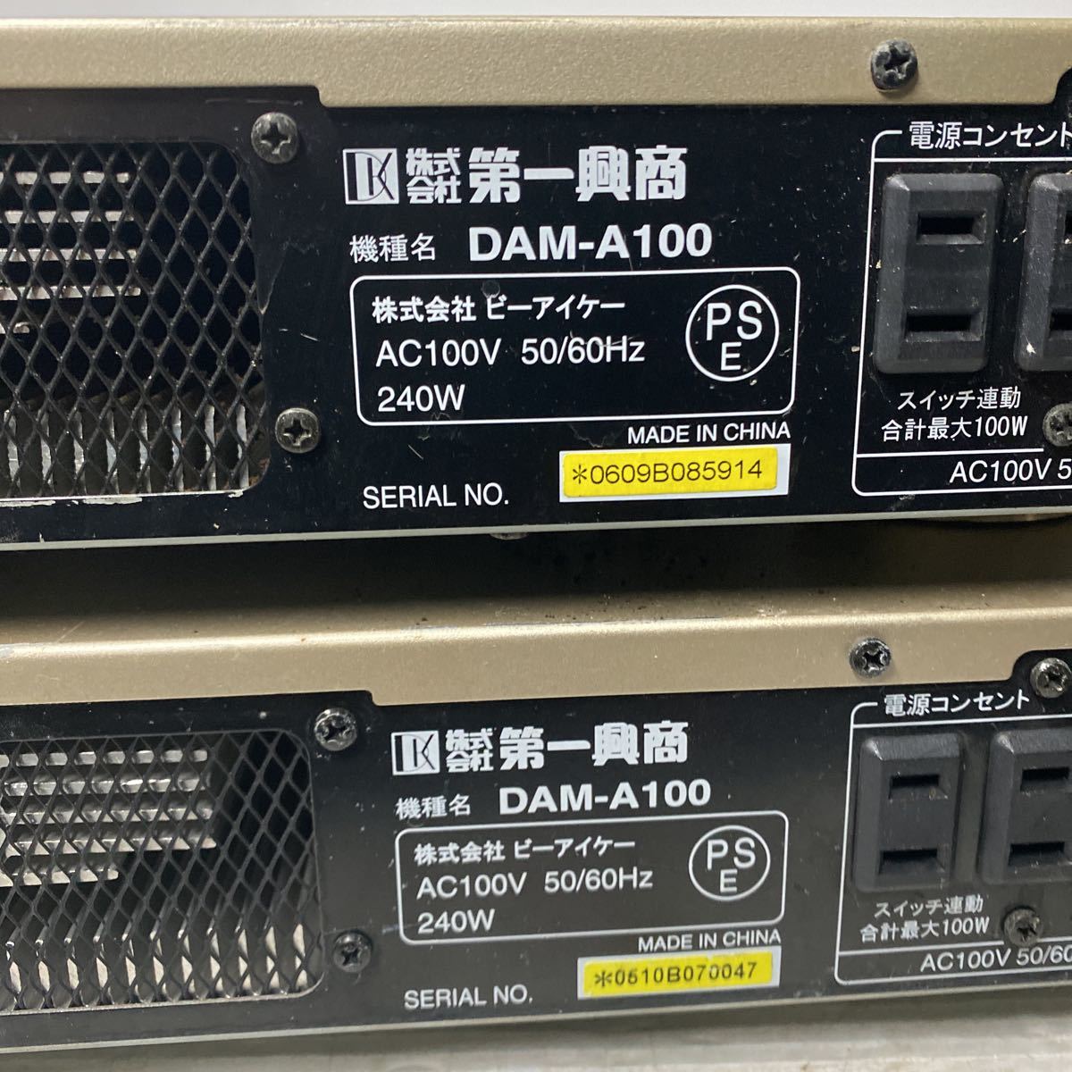 ヤフオク! - 【第一興商 】カラオケ パワーアンプ DAM-A100 