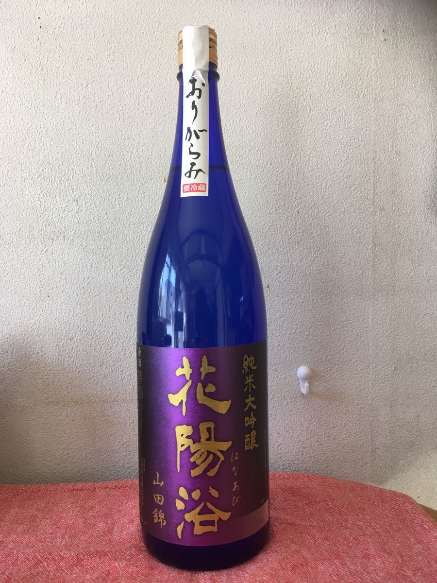 花陽浴 純米大吟醸 山田錦 おりがらみ 1800ml ドリンク、水、お酒