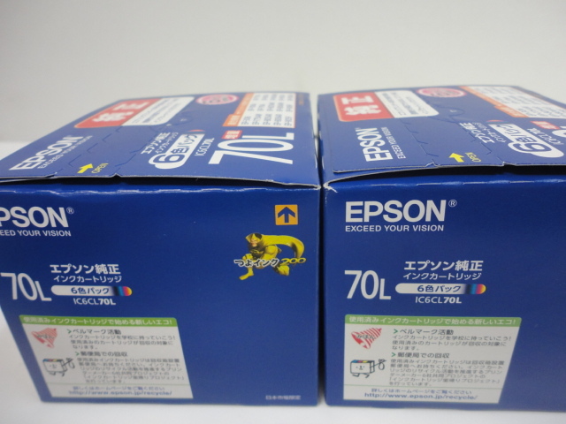 品質は非常に良い EPSON IC6CL70L 純正インクカートリッジ 【期限切れ
