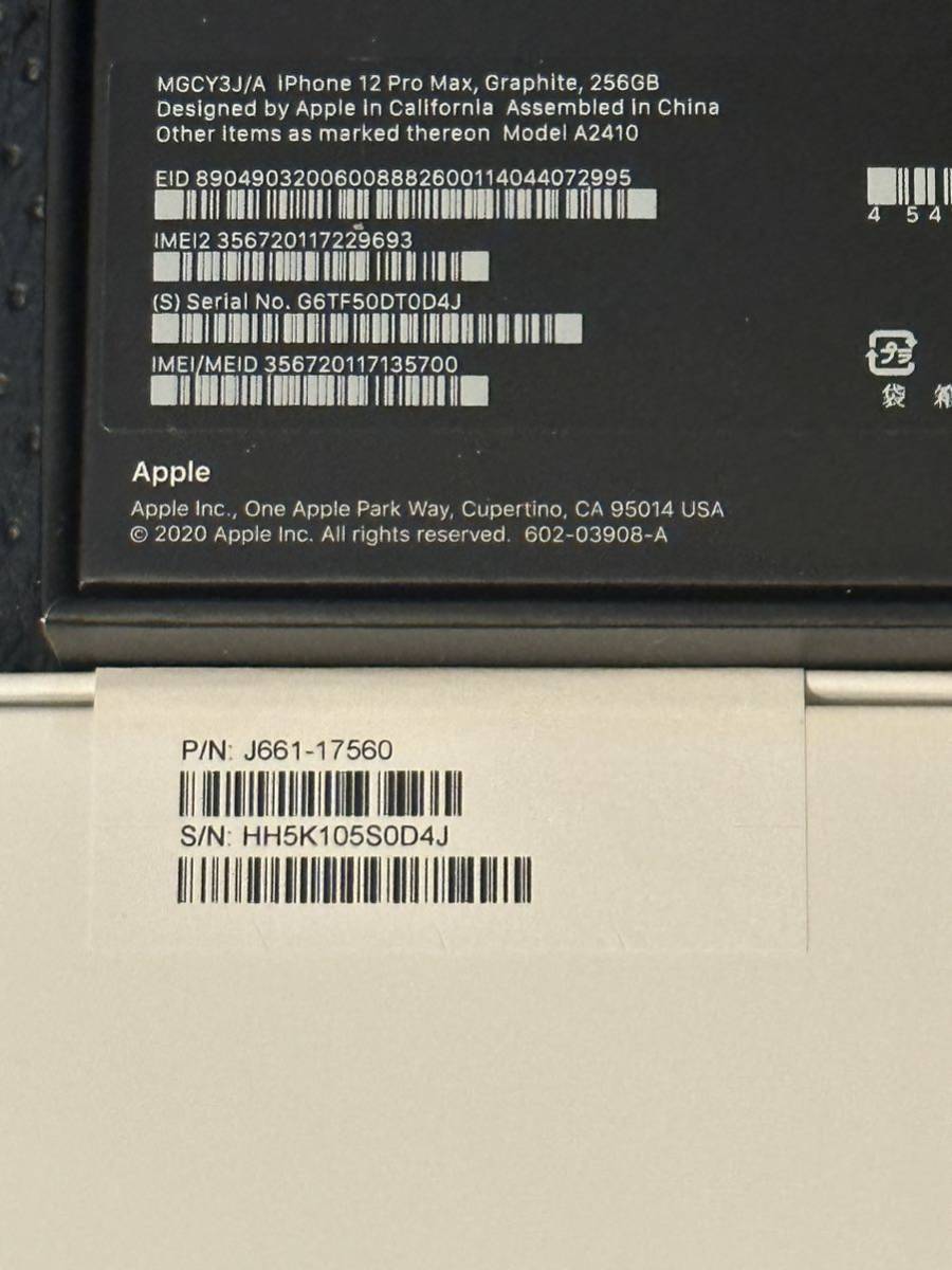 します 送料無料☆iPhone 12 Pro MAX 256GB グラファイト simフリー