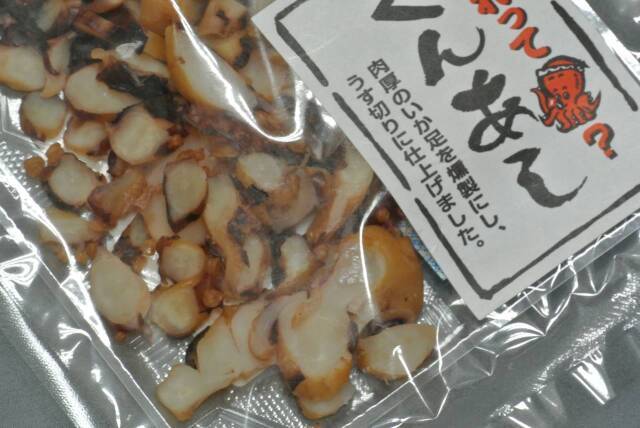  kun ..( trial 120g).. pair? completely. .. pair slice! delicacy .. kun, snack .. kun, smoking dried squid, smoking .., dried squid pair [ including carriage ]