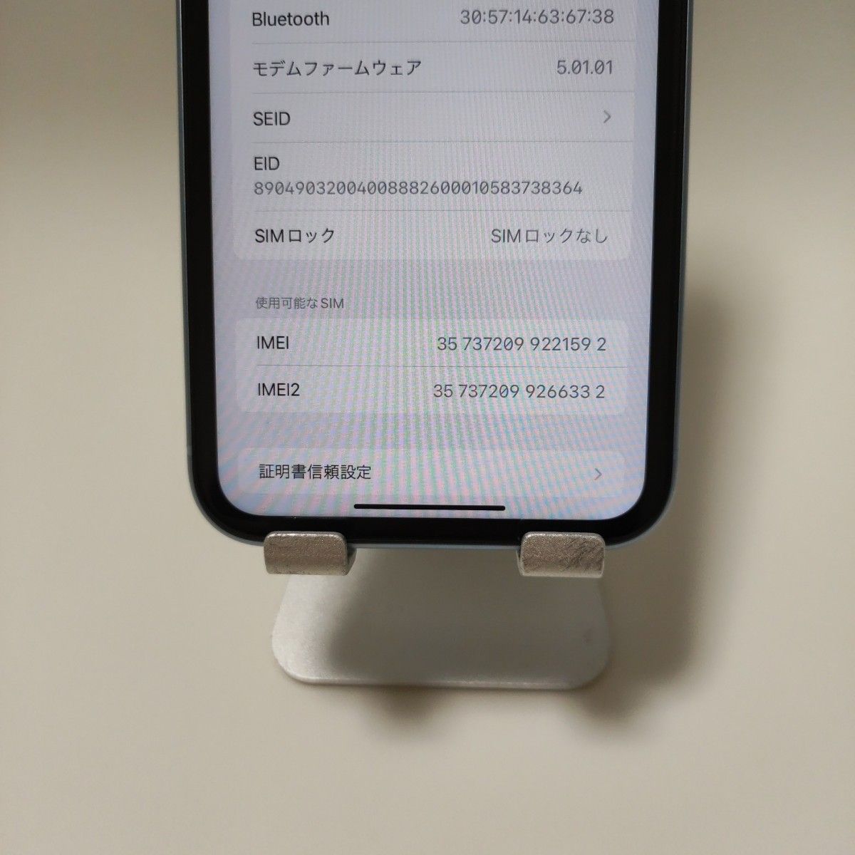 美品訳あり Apple iPhone XR 64GB ブルー SIMフリー|Yahoo 美品訳あり Apple iPhone XR 64GB ブルー SIMフリー|Yahoo