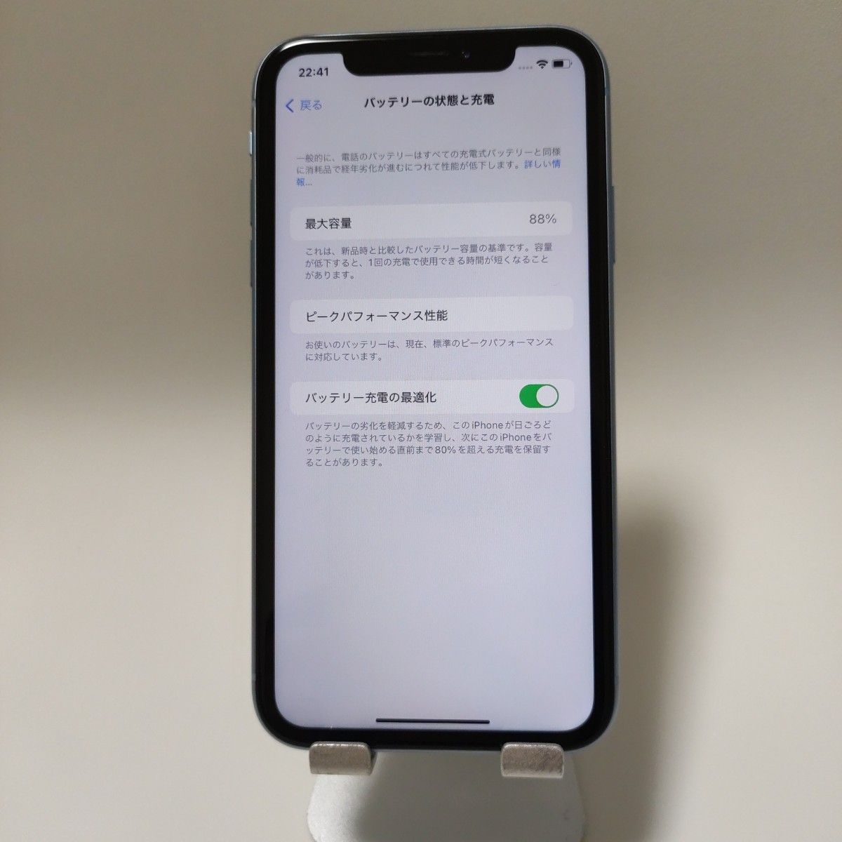 美品訳あり Apple iPhone XR 64GB ブルー SIMフリー|Yahoo 美品訳あり Apple iPhone XR 64GB ブルー SIMフリー|Yahoo