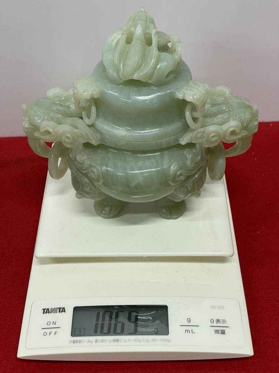 中国 玉石岫玉彫刻 雙耳活環 龍鈕蓋爐 香炉 唐木台付 C 4776B - 彫刻