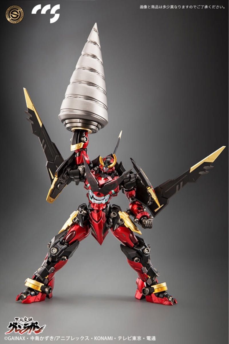 最新 CCSTOYS 鉄塊 グレンラガン最終価格 2023年最新】ccstoysの人気