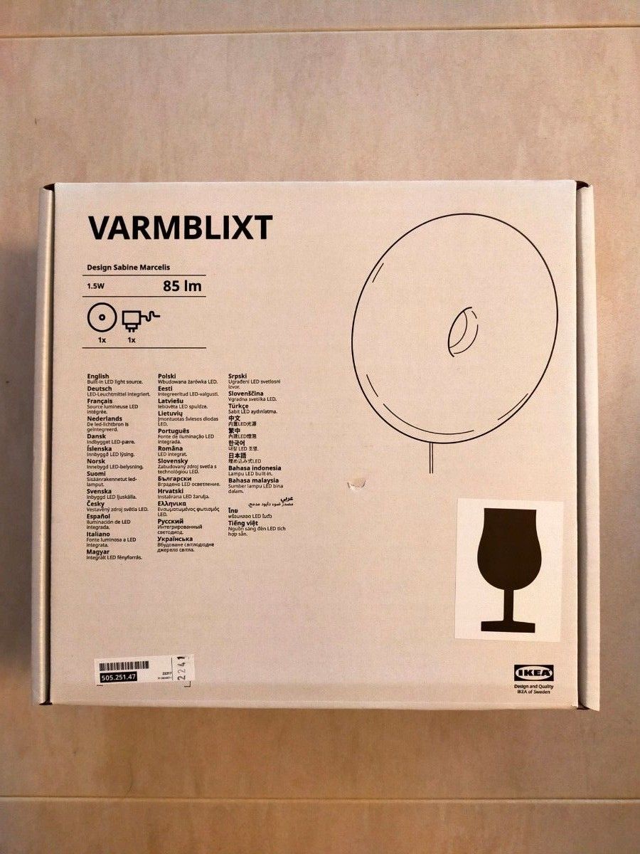 VARMBLIXT ヴァルムブリクスト LEDテーブル/ウォールランプ　IKEA