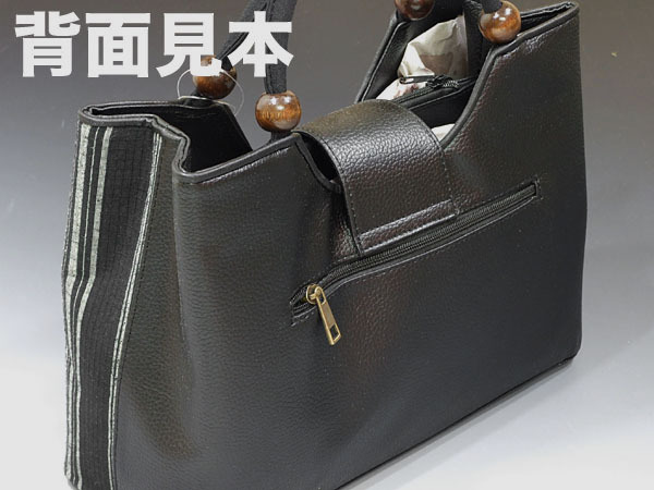 保障できる ☆TSUNET【訳あり完全在庫処分】~24.5cm 103 草履バック