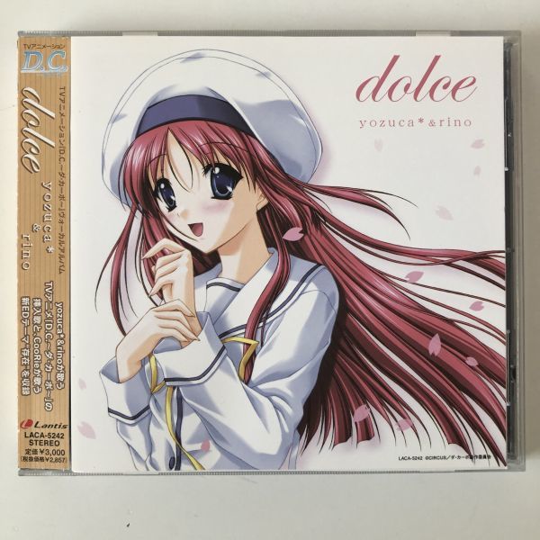 B10596 CD（中古）D.C.～ダ・カーポ～ヴォーカルアルバム dolce yuzuca&rinoの画像1
