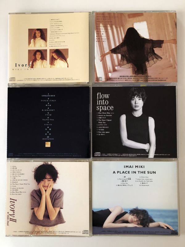 B10509　中古CD　Ivory+retour+他4枚　今井美樹　6枚セット_画像2