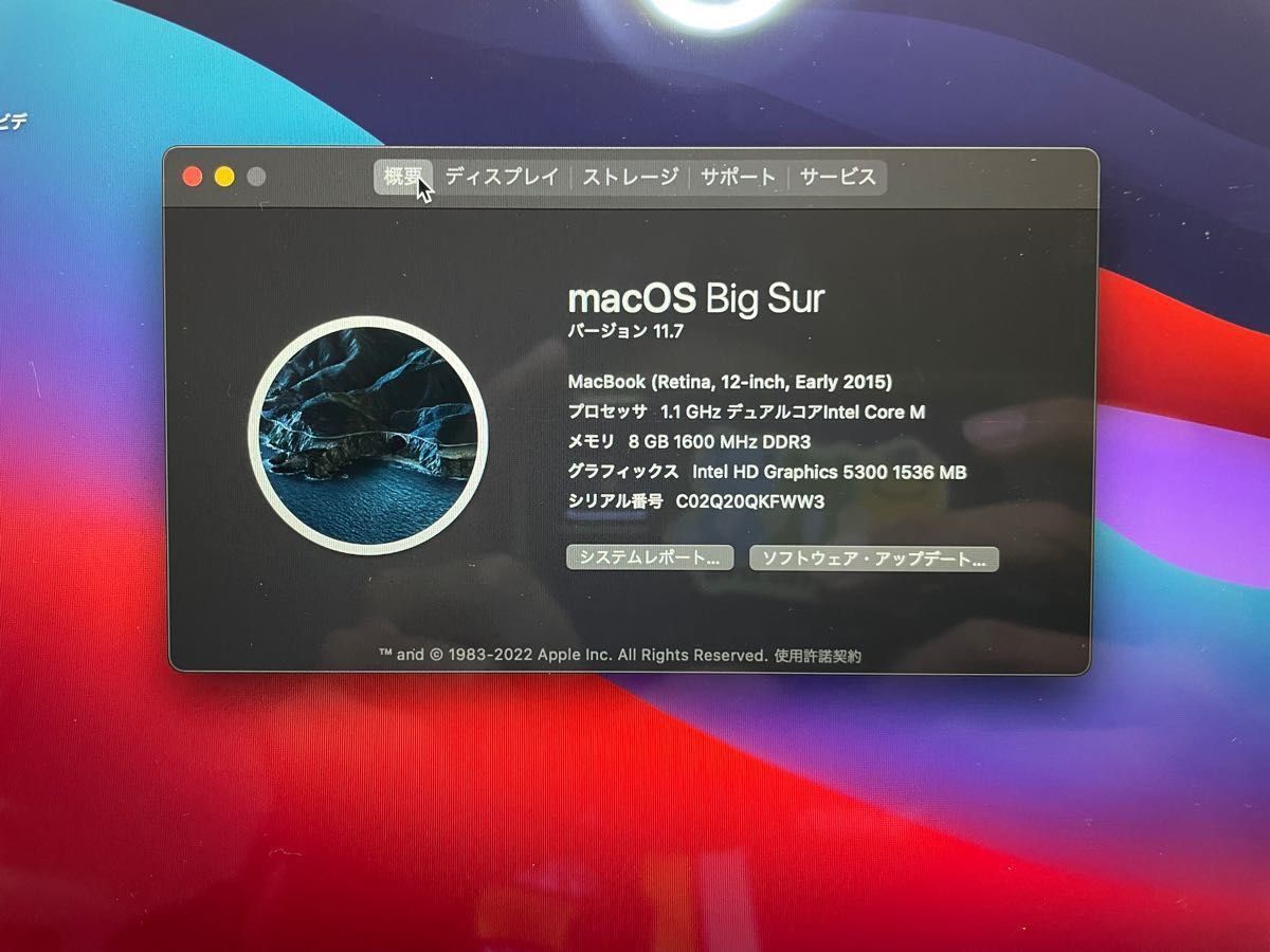 MacBook 12インチ early2015 グレー|Yahoo!フリマ(旧PayPay MacBook 12インチ early2015 グレー|Yahoo!フリマ(旧PayPay