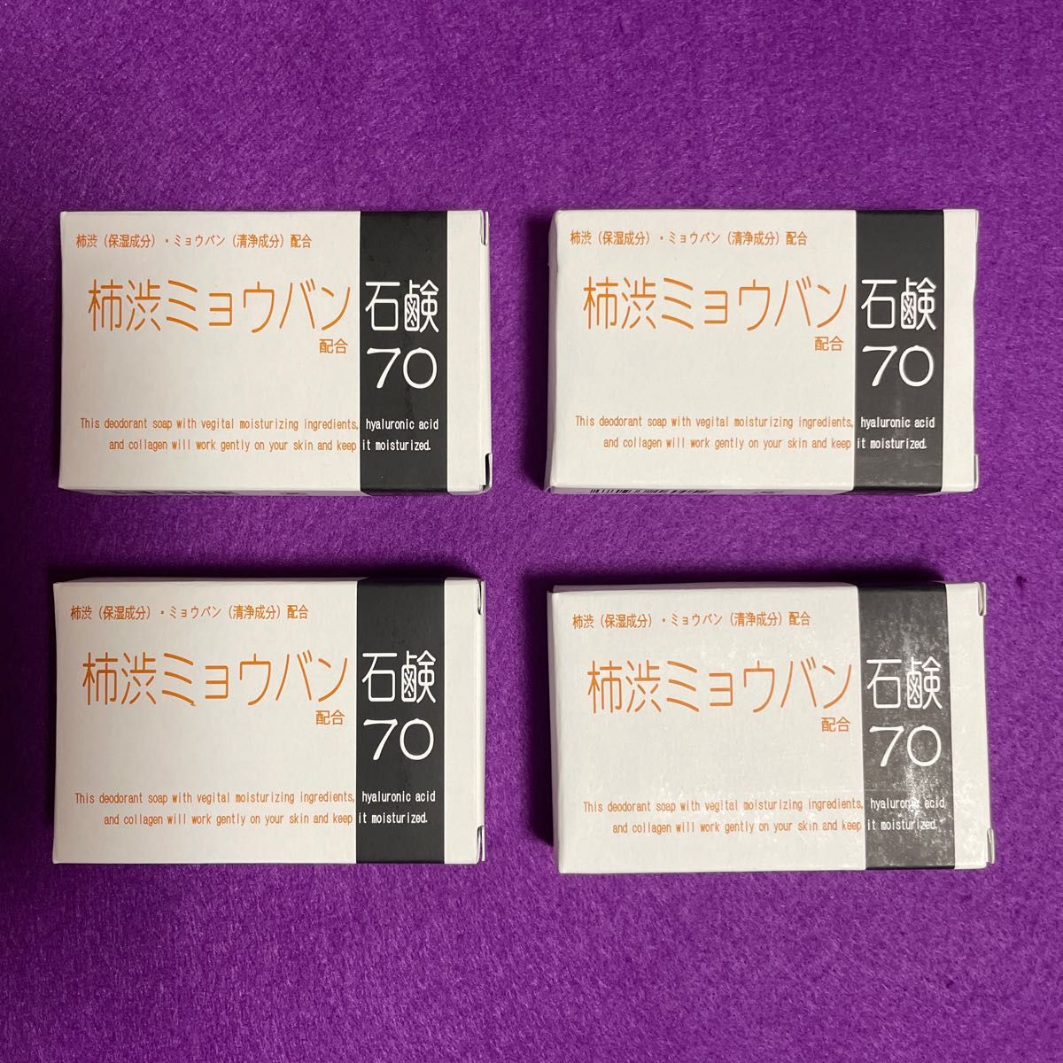 柿渋ミョウバン石鹸　70g×4個セット