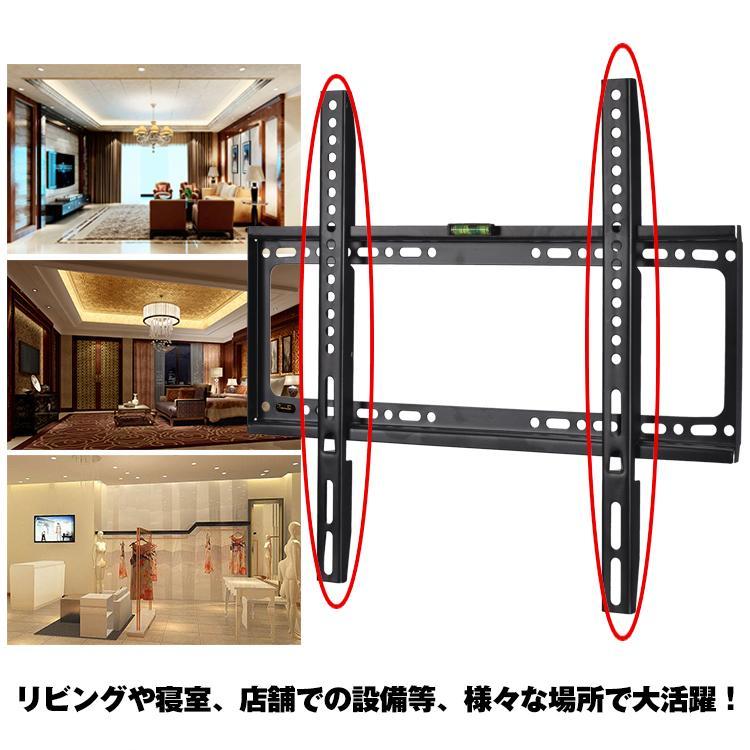 テレビ台 壁掛けスタンド 金具 ラック 26〜63インチ 壁式 設置 対応 液晶 高さ調節 薄型 リビング オフィス 新生活 シンプル 簡単 取付_画像4