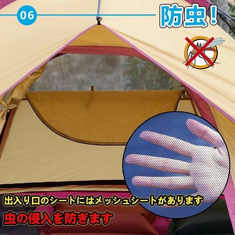 テント ワンタッチテント ビーチテント 4人用 軽量 フルクローズ 蚊帳 簡易 ドーム キャンプ _画像7