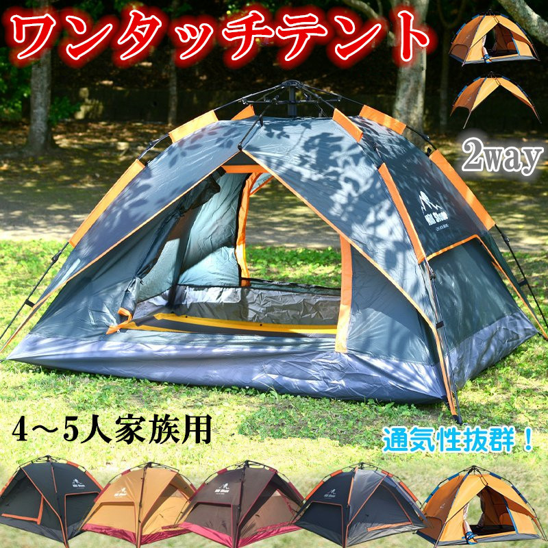 テント ワンタッチテント ビーチテント 4人用 軽量 フルクローズ 蚊帳 簡易 ドーム キャンプ _画像1