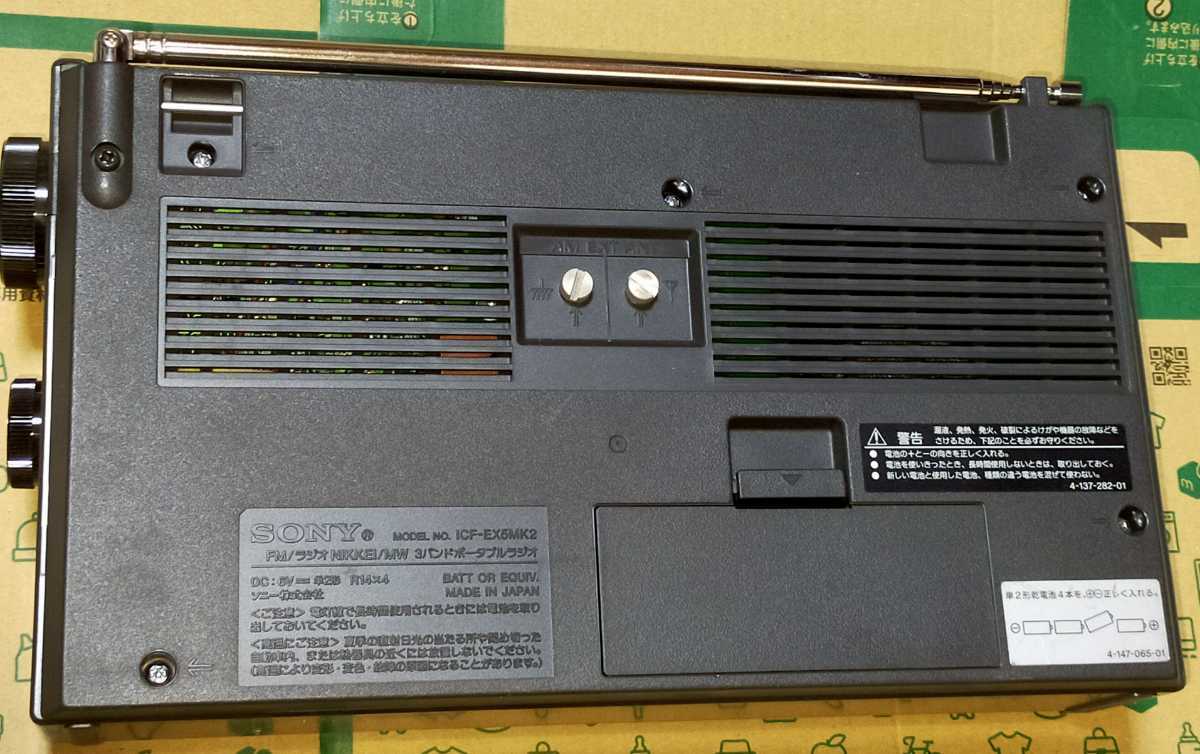 オンラインショップ】【オンラインショップ】取扱説明書有り SONY
