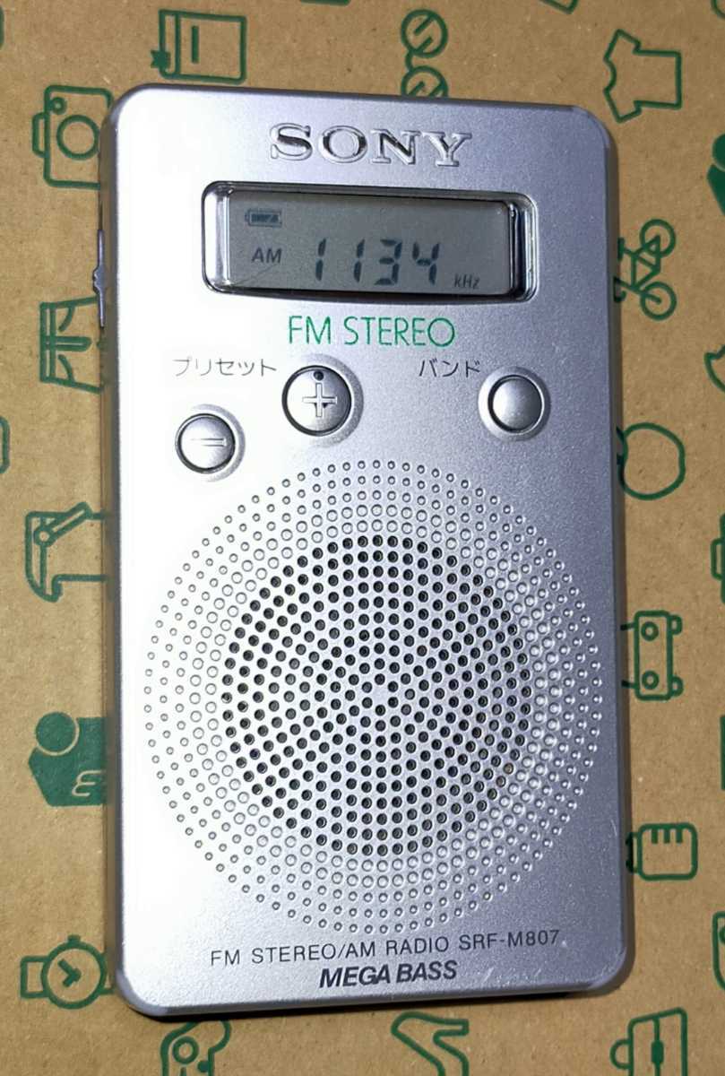 SRF-M807 ソニー 受信確認済 完動品 イヤホン付 ワイドFM AM FM ラジオ 通勤 防災 ジョギング 散歩 競馬 登山 通院 ハイキング 280340_画像2