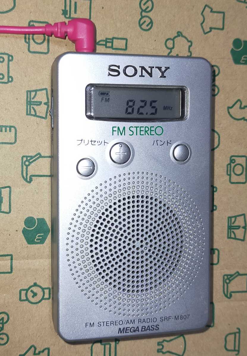 SRF-M807 ソニー 受信確認済 完動品 イヤホン付 ワイドFM AM FM ラジオ 通勤 防災 ジョギング 散歩 競馬 登山 通院 ハイキング 216375_画像3