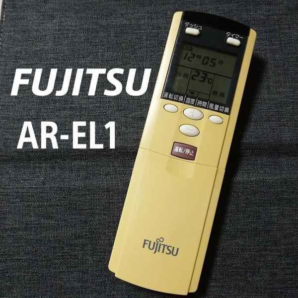 ヤフオク! - 富士通 AR-EL1リモコン エアコン 除菌済み 空調 R...