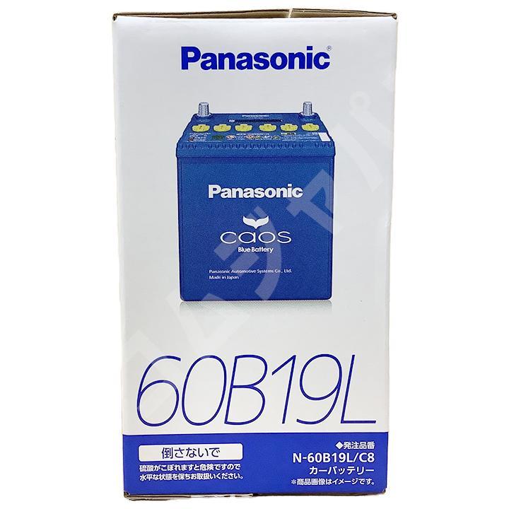 ライフウィンク 付き バッテリー パナソニック カオス ダイハツ ムーヴ CBA-L150S 平成16年4月～平成18年10月 60B19L_画像7