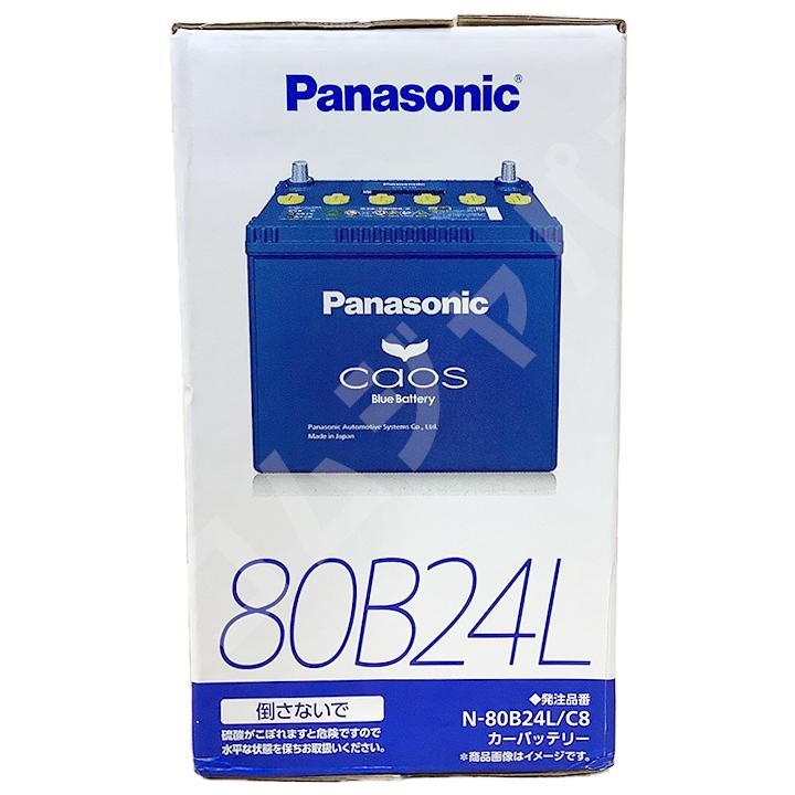 ライフウィンク 付き バッテリー パナソニック カオス トヨタ オーリス DBA-NZE154H 平成18年10月～平成24年8月 80B24L